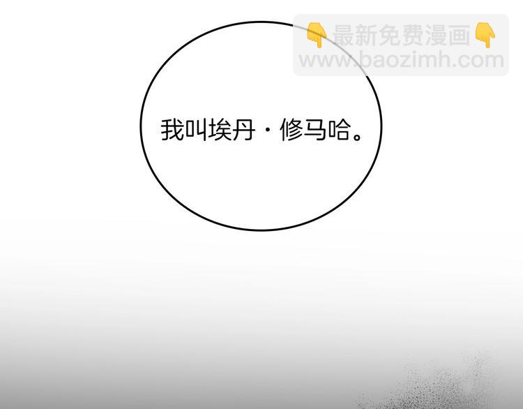 第57话 支离破碎66