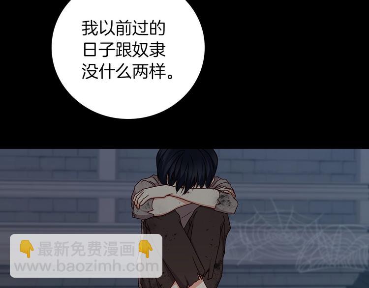 第57话 支离破碎68