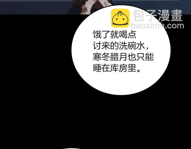 第57话 支离破碎69