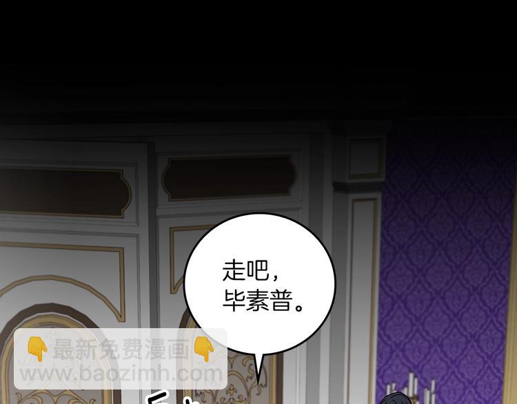 第57话 支离破碎7