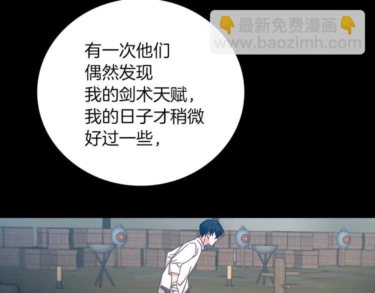 第57话 支离破碎70
