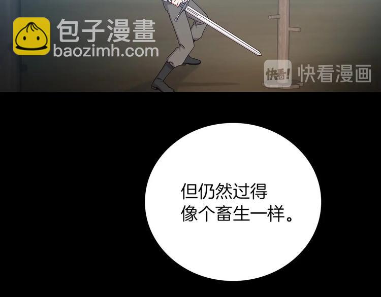第57话 支离破碎71