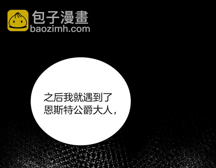 第57话 支离破碎72
