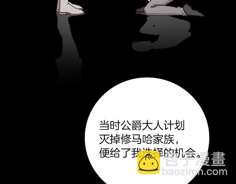 第57话 支离破碎74