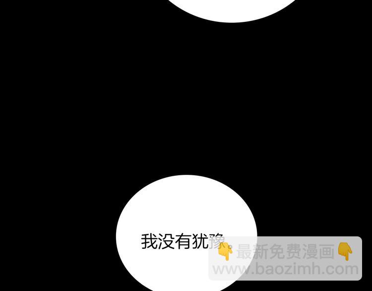 第57话 支离破碎75