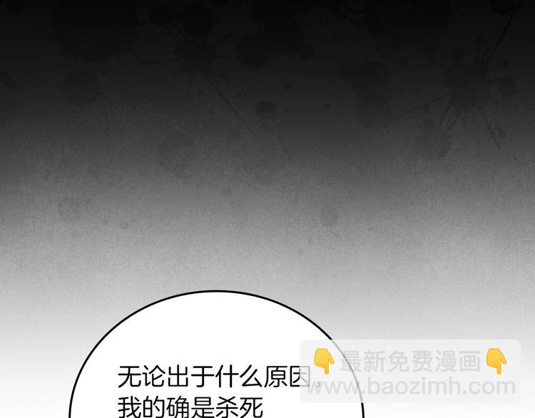 第57话 支离破碎77