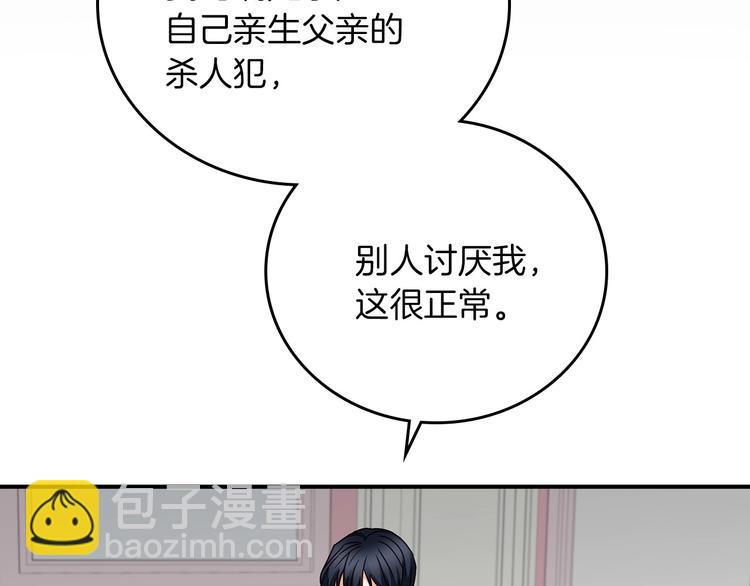 第57话 支离破碎78