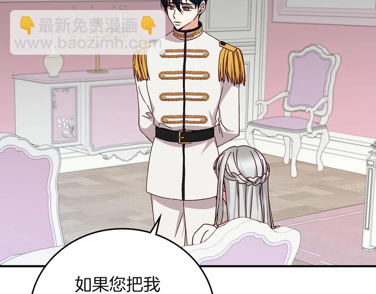 第57话 支离破碎79