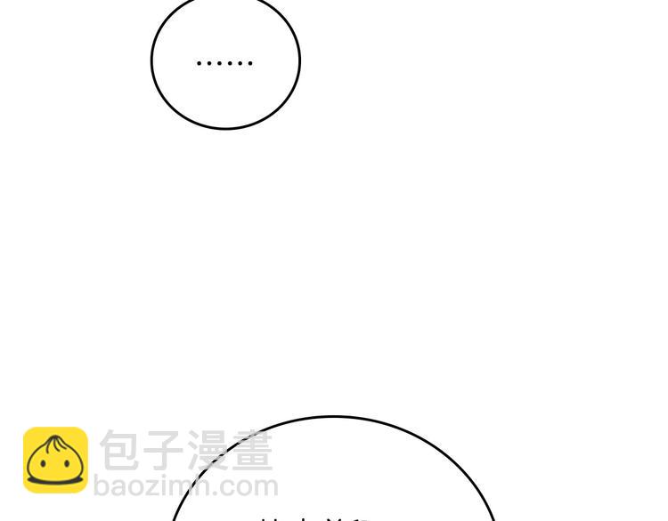 第57话 支离破碎83
