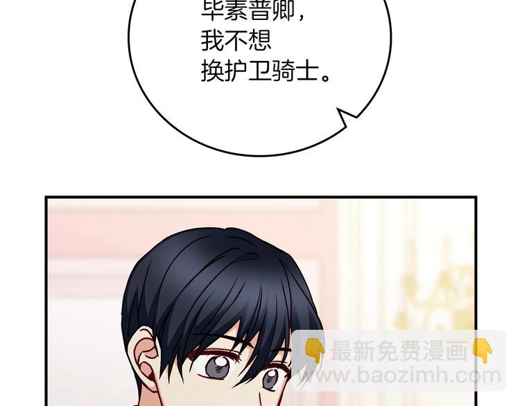 第57话 支离破碎84