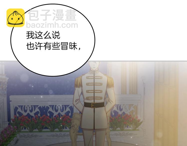 第57话 支离破碎87