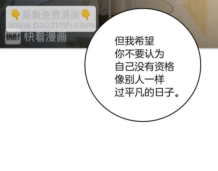 第57话 支离破碎88