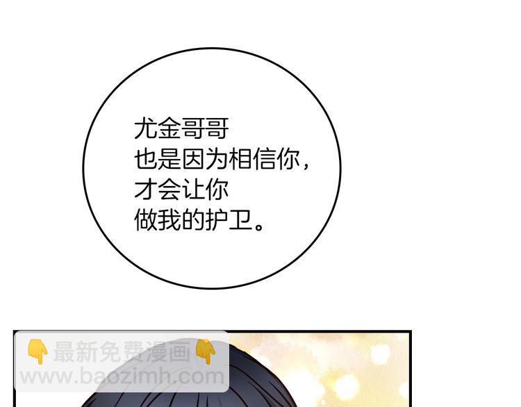 第57话 支离破碎89