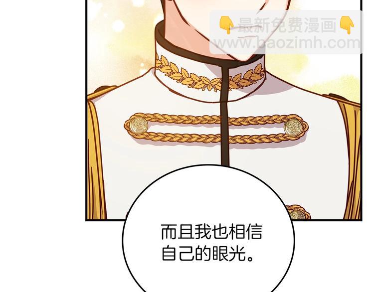 第57话 支离破碎92