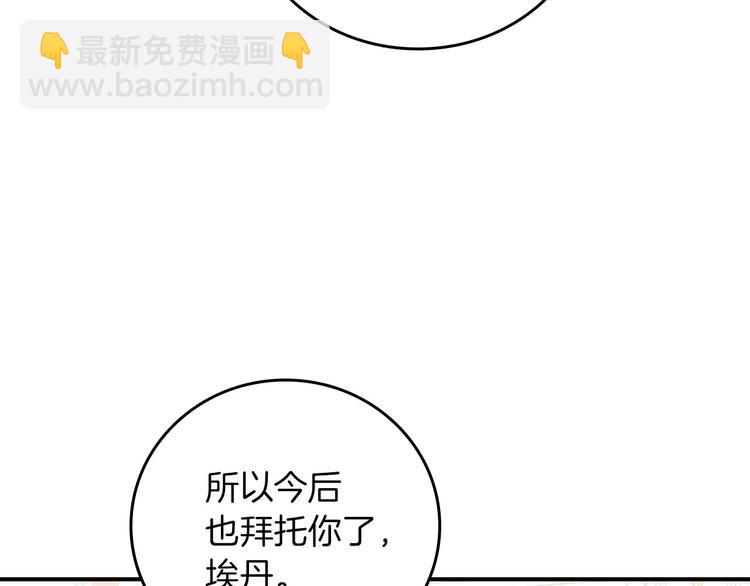 第57话 支离破碎93