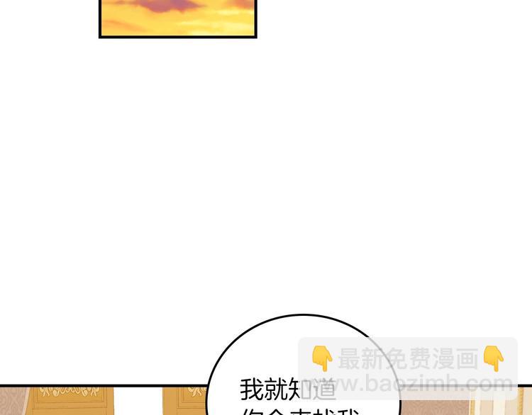 第57话 支离破碎98