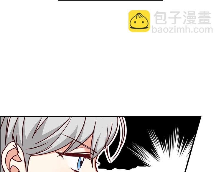第58话 爱里，不能有伤害111