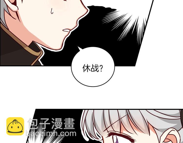 第58话 爱里，不能有伤害112