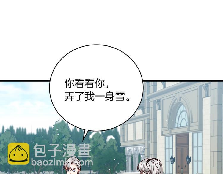 第58话 爱里，不能有伤害114