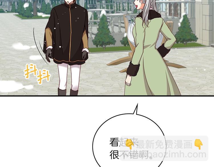 第58话 爱里，不能有伤害115