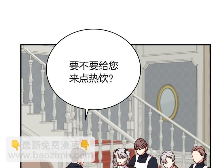 第58话 爱里，不能有伤害123