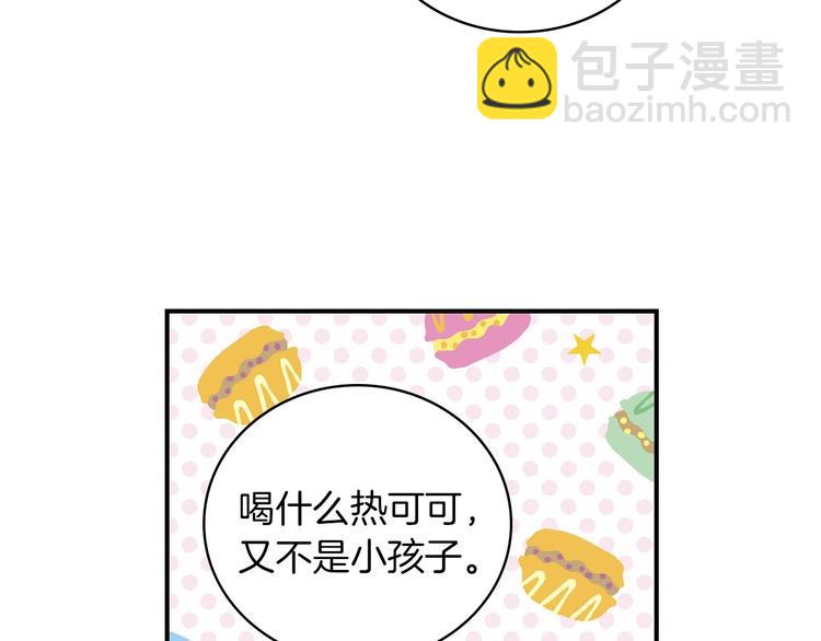 第58话 爱里，不能有伤害125