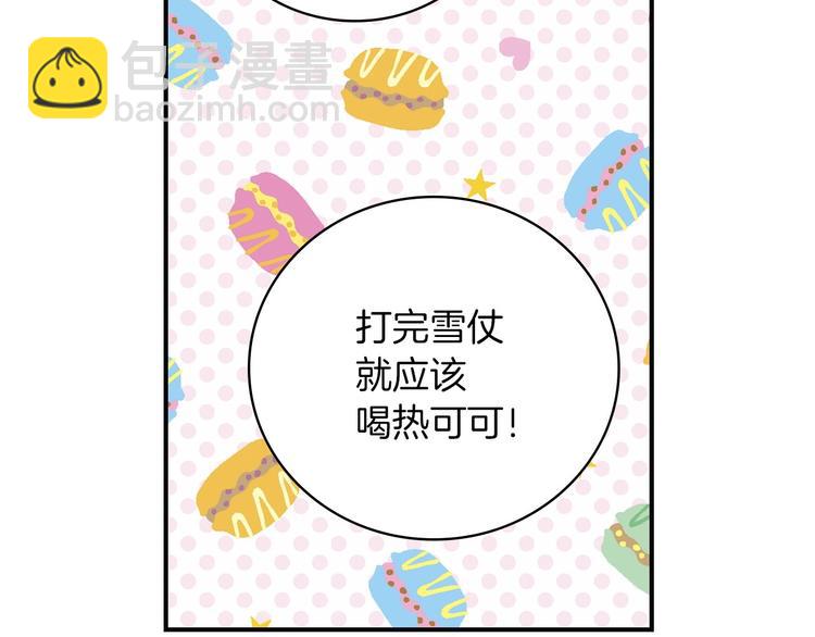 第58话 爱里，不能有伤害126