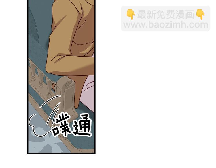 第58话 爱里，不能有伤害128
