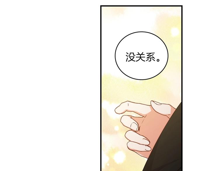 第58话 爱里，不能有伤害13