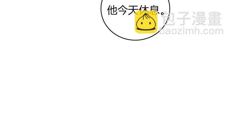 第58话 爱里，不能有伤害131