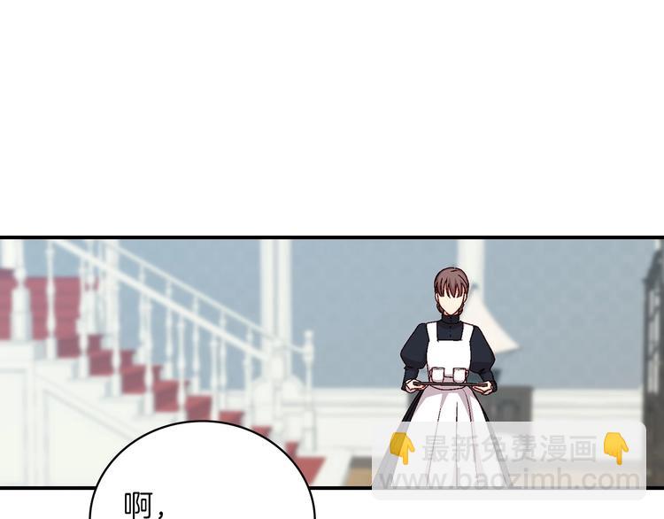 第58话 爱里，不能有伤害150