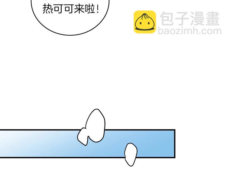 第58话 爱里，不能有伤害151