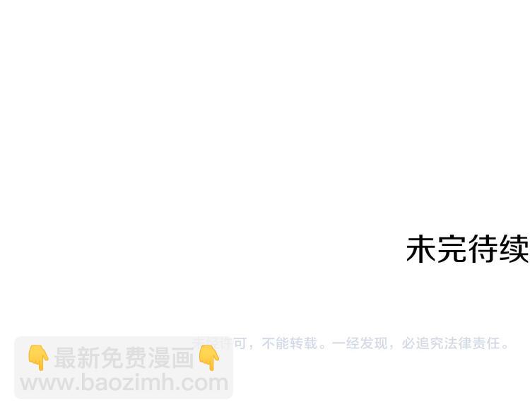 第58话 爱里，不能有伤害152