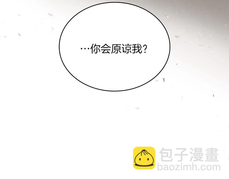 第58话 爱里，不能有伤害22