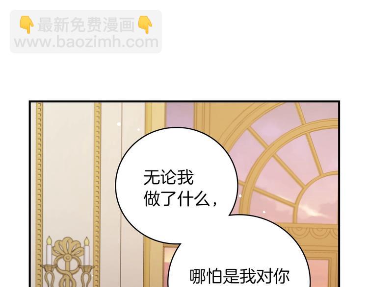 第58话 爱里，不能有伤害23