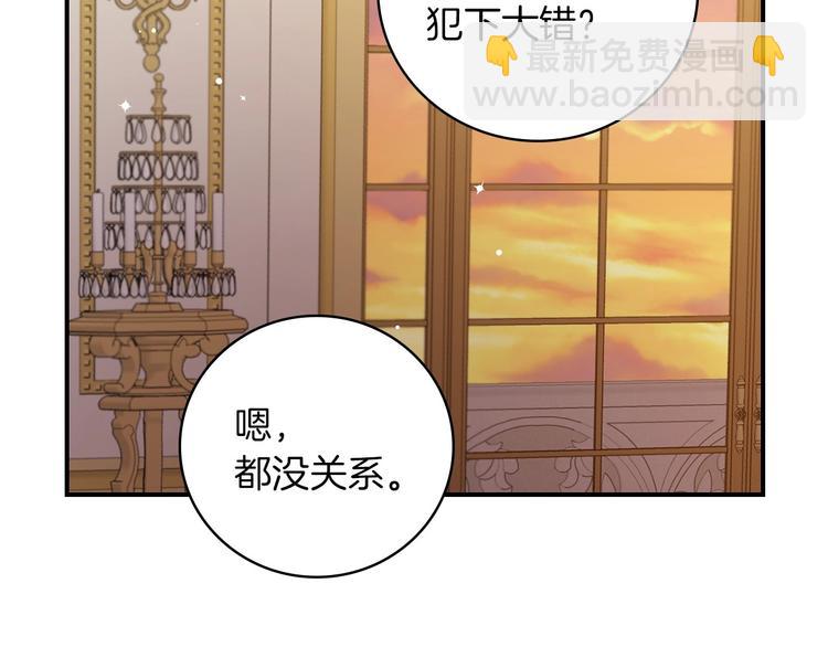 第58话 爱里，不能有伤害24