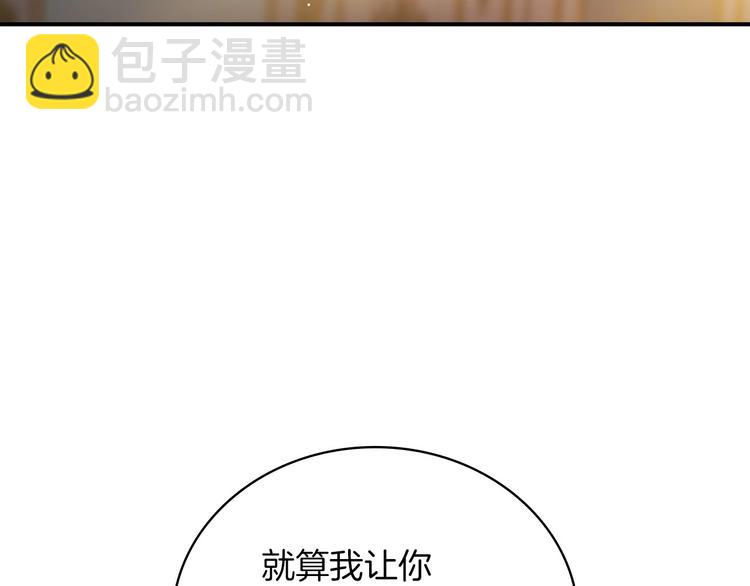 第58话 爱里，不能有伤害26