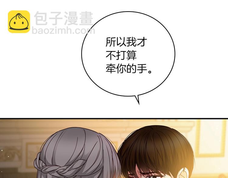 第58话 爱里，不能有伤害29