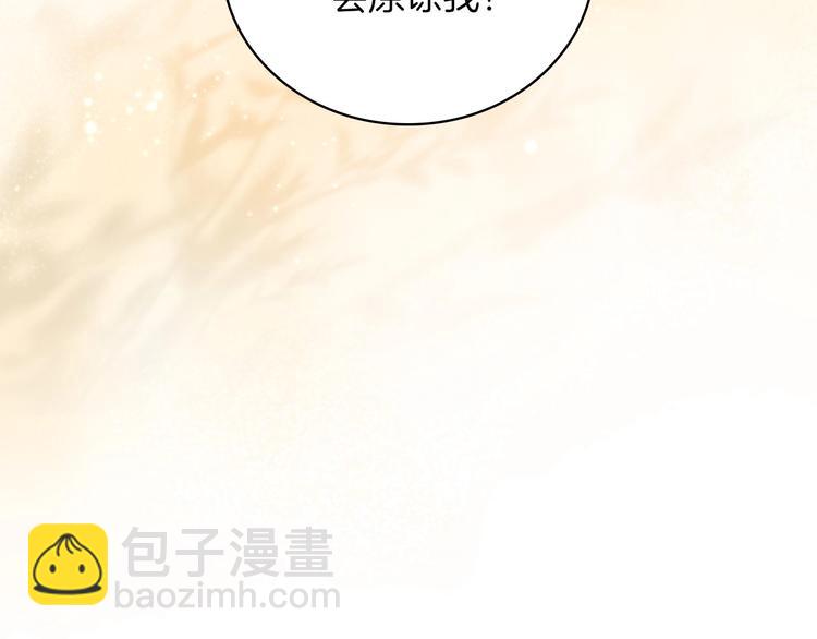 第58话 爱里，不能有伤害32