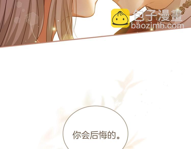 第58话 爱里，不能有伤害35