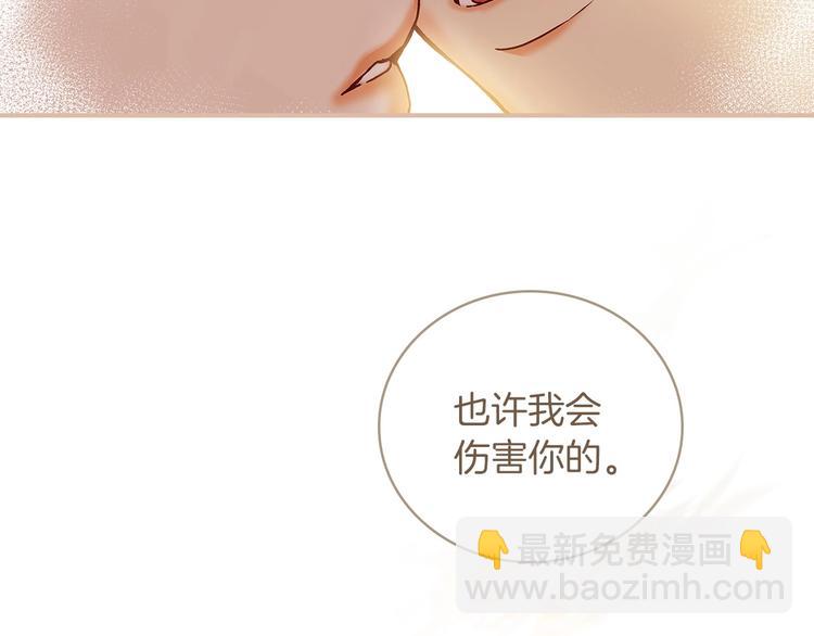 第58话 爱里，不能有伤害37