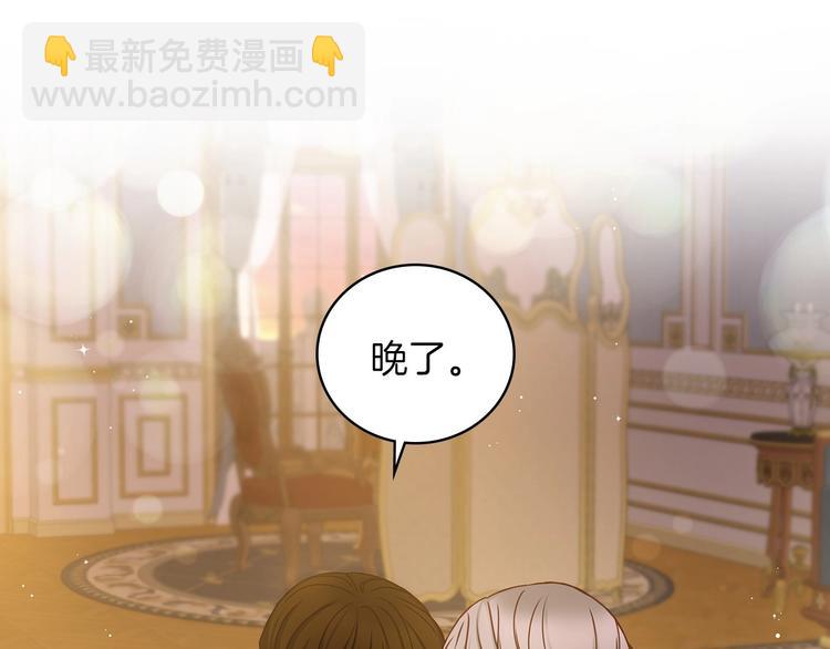 第58话 爱里，不能有伤害44