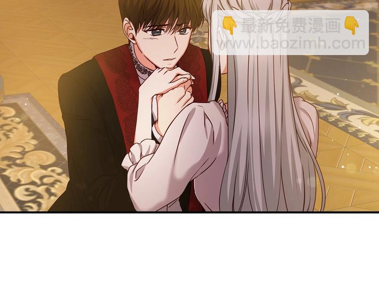 第58话 爱里，不能有伤害45
