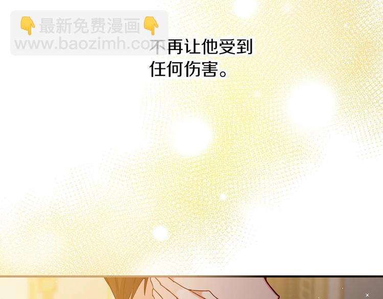 第58话 爱里，不能有伤害5