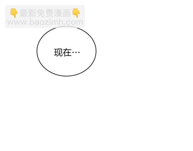 第58话 爱里，不能有伤害50
