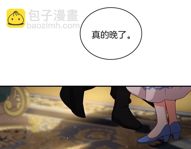第58话 爱里，不能有伤害51