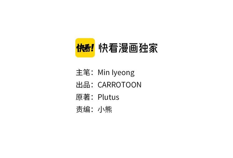 第58话 爱里，不能有伤害54