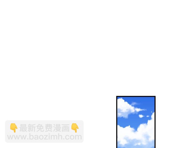 第58话 爱里，不能有伤害55