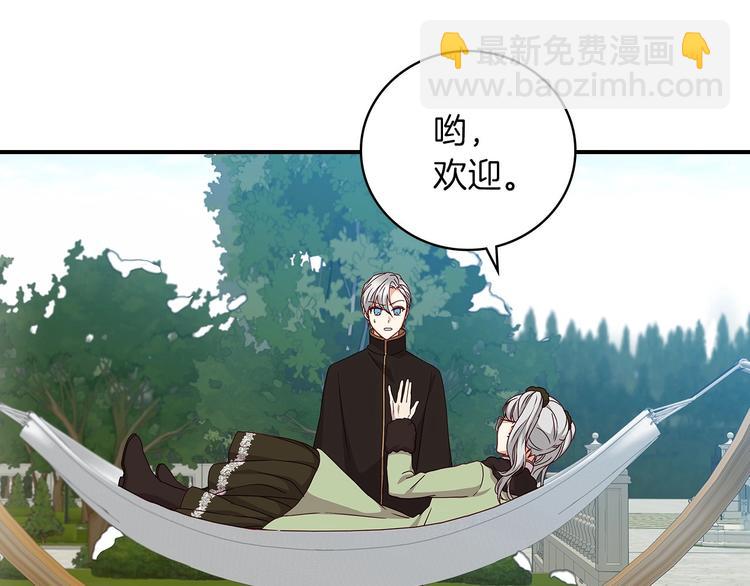第58话 爱里，不能有伤害58