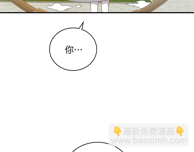 第58话 爱里，不能有伤害59